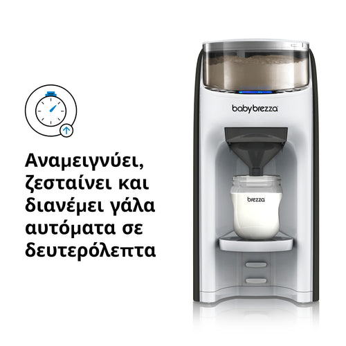 Παρασκευαστής Γάλακτος Formula Pro Advanced - product thumbnail