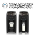 Παρασκευαστής Γάλακτος Formula Pro Advanced - product thumbnail