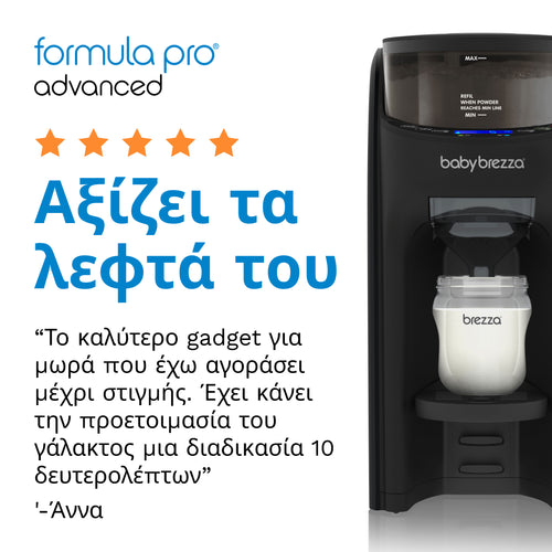 Παρασκευαστής Γάλακτος Formula Pro Advanced - product thumbnail