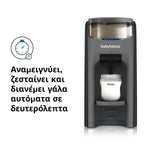 Παρασκευαστής Γάλακτος Formula Pro Advanced - product thumbnail