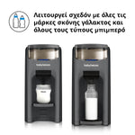 Παρασκευαστής Γάλακτος Formula Pro Advanced - product thumbnail