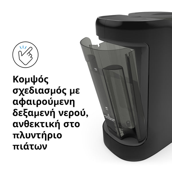 Παρασκευαστής Γάλακτος Formula Pro Advanced - product thumbnail