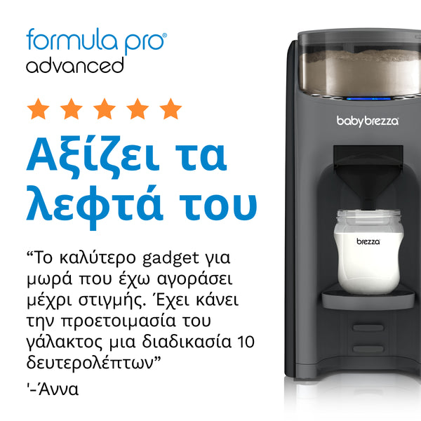 Παρασκευαστής Γάλακτος Formula Pro Advanced - product thumbnail