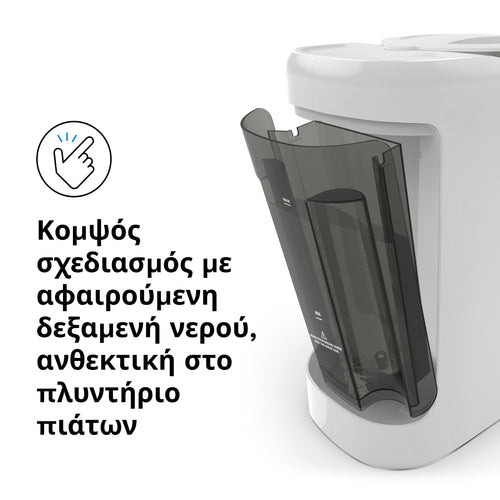 Παρασκευαστής Γάλακτος Formula Pro Advanced - product thumbnail