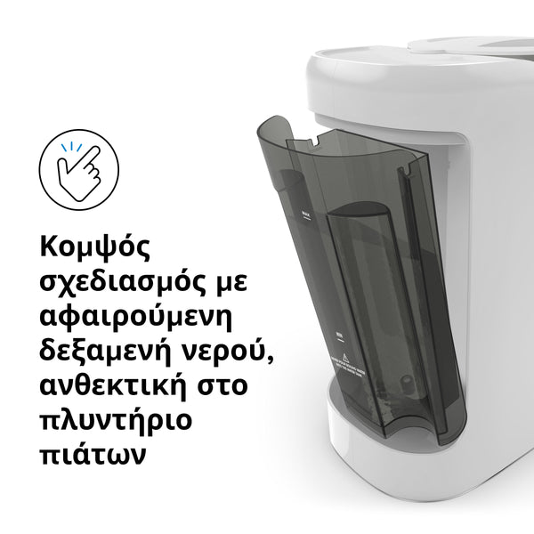 Παρασκευαστής Γάλακτος Formula Pro Advanced - product thumbnail