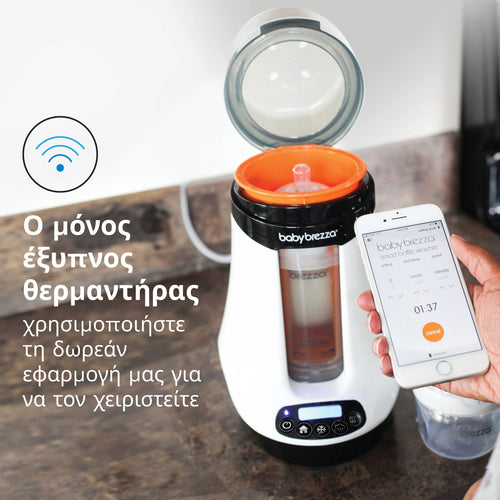 Ο Safe + Smart Θερμαντήρας Μπιμπερό & Μητρικού Γάλακτος - product thumbnail