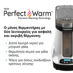Ο Safe + Smart Θερμαντήρας Μπιμπερό & Μητρικού Γάλακτος - product thumbnail