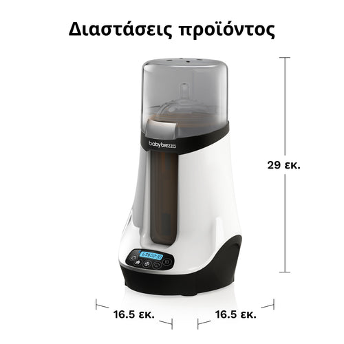 Ο Safe + Smart Θερμαντήρας Μπιμπερό & Μητρικού Γάλακτος - product thumbnail