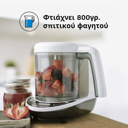 Παρασκευαστής Φαγητού One Step Food Maker Deluxe - product thumbnail