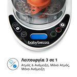 Παρασκευαστής Φαγητού One Step Food Maker Deluxe - product thumbnail