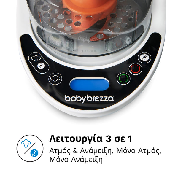 Παρασκευαστής Φαγητού One Step Food Maker Deluxe - product thumbnail