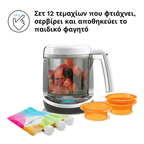 Παρασκευαστής Φαγητού One Step Food Maker Deluxe - product thumbnail
