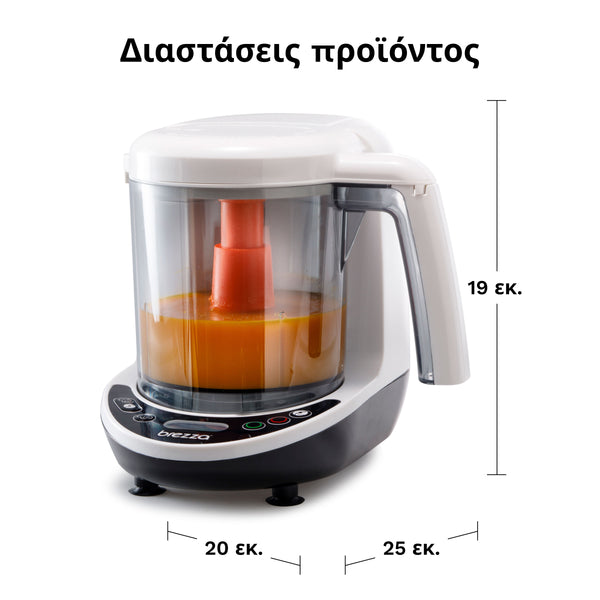 Παρασκευαστής Φαγητού One Step Food Maker Deluxe - product thumbnail