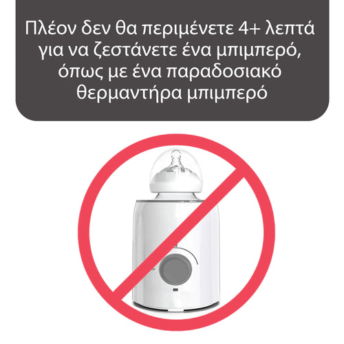 Στιγμιαίος Θερμαντήρας Νερού - product thumbnail