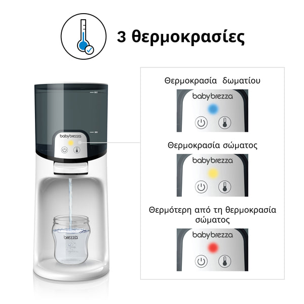 Στιγμιαίος Θερμαντήρας Νερού - product thumbnail