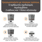 Αποστειρωτής - Στεγνωτήρας Sterilizer Dryer Advanced - product thumbnail