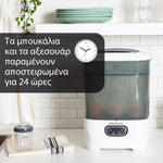 Αποστειρωτής - Στεγνωτήρας Sterilizer Dryer Advanced - product thumbnail