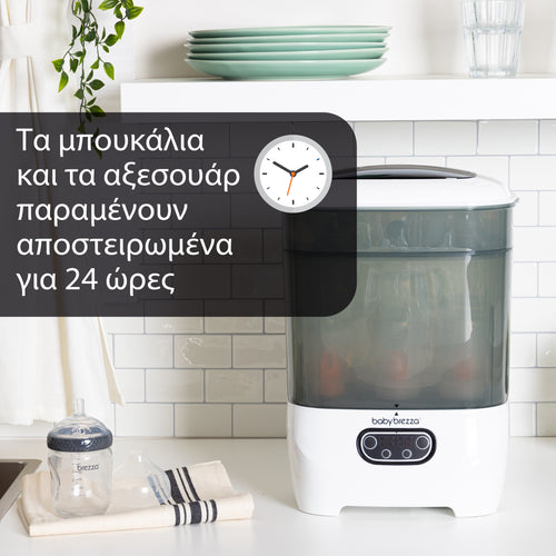 Αποστειρωτής - Στεγνωτήρας Sterilizer Dryer Advanced - product thumbnail