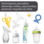 Αποστειρωτής - Στεγνωτήρας Sterilizer Dryer Advanced - product thumbnail