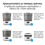 Αποστειρωτής - Στεγνωτήρας Sterilizer Dryer Advanced - product thumbnail