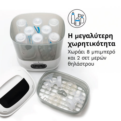 Αποστειρωτής - Στεγνωτήρας Sterilizer Dryer Advanced - product thumbnail