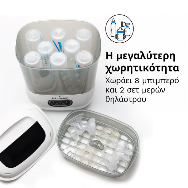 Αποστειρωτής - Στεγνωτήρας Sterilizer Dryer Advanced - product thumbnail