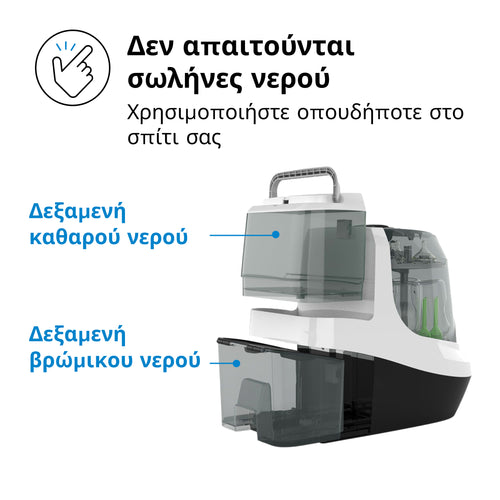Πλυντήριο Μπιμπερό Bottle Washer Pro - product thumbnail
