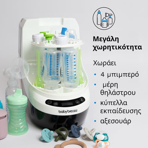 Πλυντήριο Μπιμπερό Bottle Washer Pro - product thumbnail