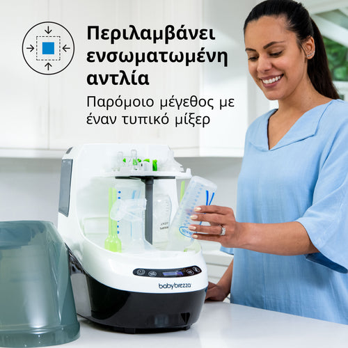 Πλυντήριο Μπιμπερό Bottle Washer Pro - product thumbnail