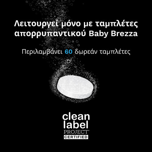 Πλυντήριο Μπιμπερό Bottle Washer Pro - product thumbnail