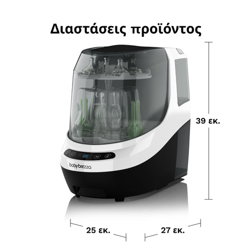Πλυντήριο Μπιμπερό Bottle Washer Pro - product thumbnail