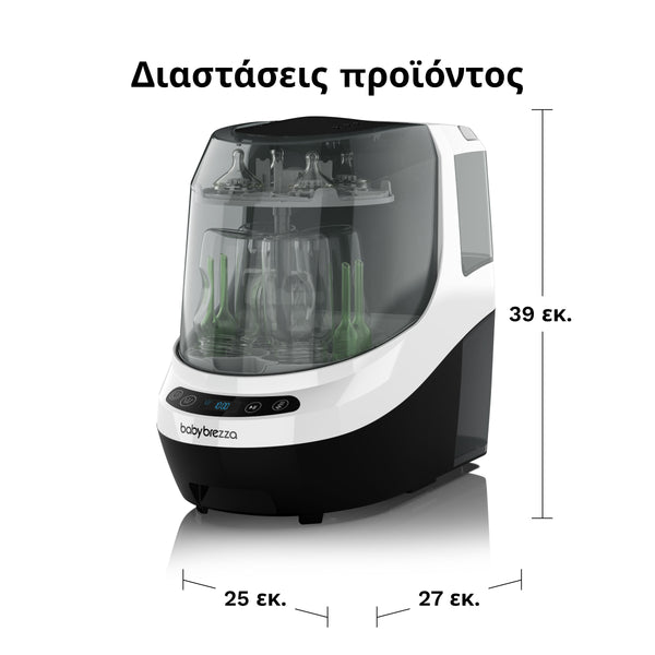 Πλυντήριο Μπιμπερό Bottle Washer Pro - product thumbnail