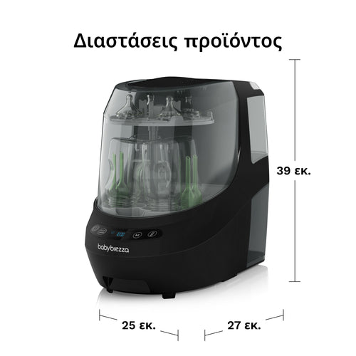 Πλυντήριο Μπιμπερό Bottle Washer Pro - product thumbnail