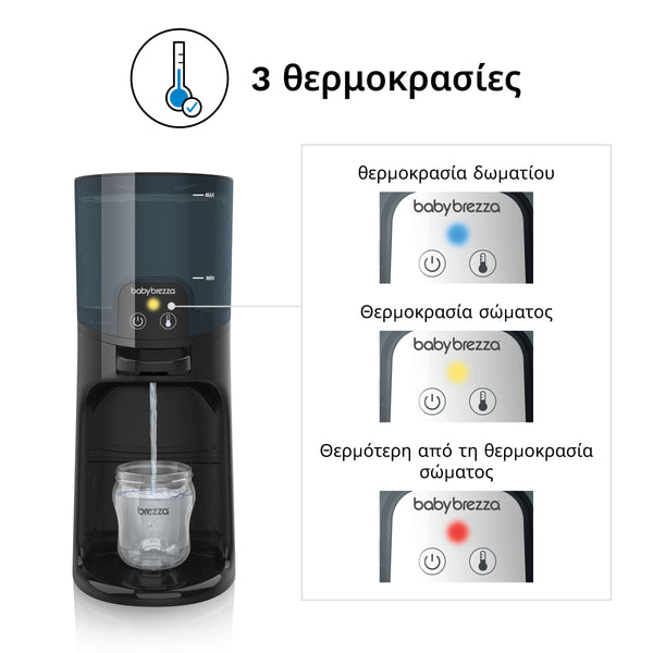 Στιγμιαίος Θερμαντήρας Νερού - product thumbnail