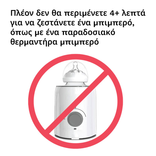 Στιγμιαίος Θερμαντήρας Νερού - product thumbnail