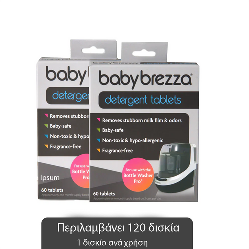 Ταμπλέτες Απορρυπαντικού για το Bottle Washer Pro 120 Tαμπλέτες - product thumbnail