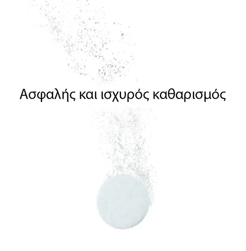 Ταμπλέτες Απορρυπαντικού για το Bottle Washer Pro 120 Tαμπλέτες - product thumbnail