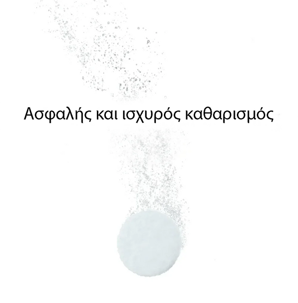 Ταμπλέτες Απορρυπαντικού για το Bottle Washer Pro 120 Tαμπλέτες - product thumbnail