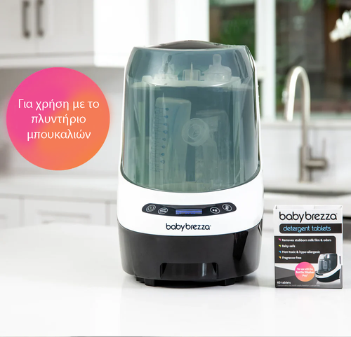 Ταμπλέτες Απορρυπαντικού για το Bottle Washer Pro 120 Tαμπλέτες - product thumbnail