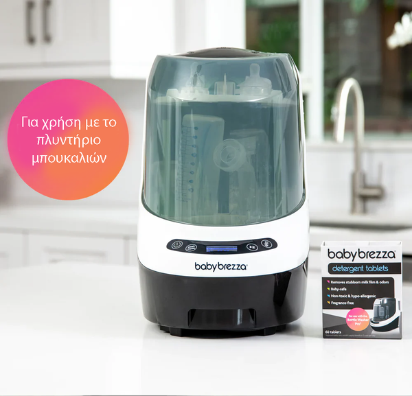 Ταμπλέτες Απορρυπαντικού για το Bottle Washer Pro 120 Tαμπλέτες - product thumbnail