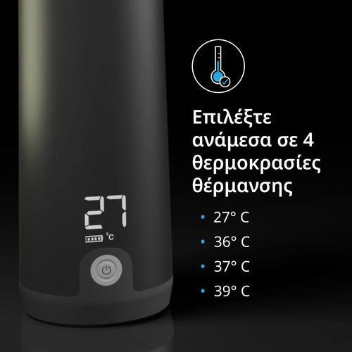 SuperFast Portable Bottle Warmer - Γρήγορος Φορητός Θερμαντήρας - product thumbnail