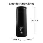 SuperFast Portable Bottle Warmer - Γρήγορος Φορητός Θερμαντήρας - product thumbnail