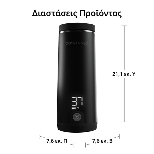 SuperFast Portable Bottle Warmer - Γρήγορος Φορητός Θερμαντήρας - product thumbnail