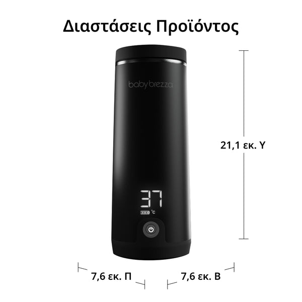SuperFast Portable Bottle Warmer - Γρήγορος Φορητός Θερμαντήρας - product thumbnail