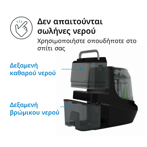 Πλυντήριο Μπιμπερό Bottle Washer Pro - product thumbnail