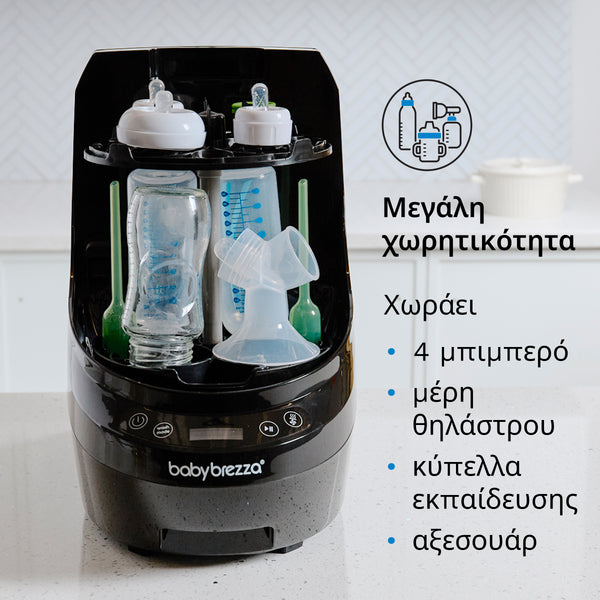 Πλυντήριο Μπιμπερό Bottle Washer Pro - product thumbnail