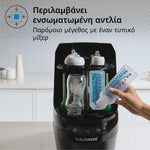 Πλυντήριο Μπιμπερό Bottle Washer Pro - product thumbnail
