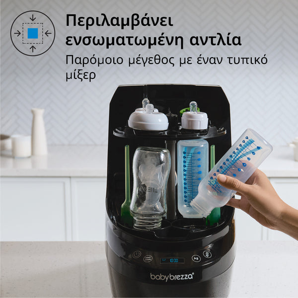 Πλυντήριο Μπιμπερό Bottle Washer Pro - product thumbnail