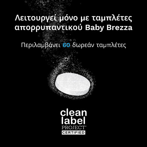 Πλυντήριο Μπιμπερό Bottle Washer Pro - product thumbnail