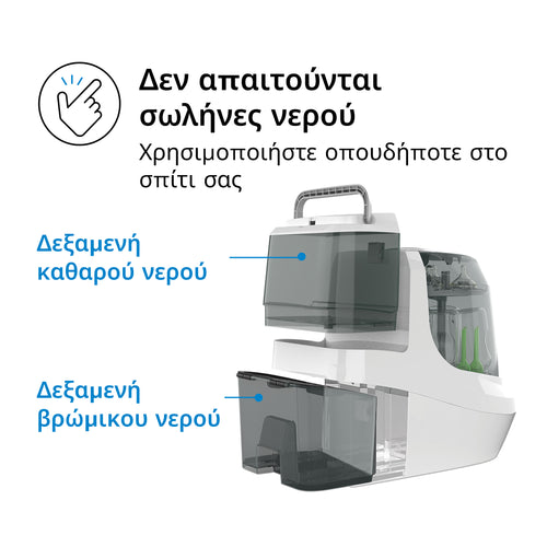 Πλυντήριο Μπιμπερό Bottle Washer Pro - product thumbnail